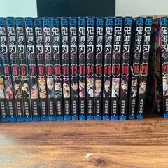 鬼滅の刃　漫画全巻(1巻〜23巻) 