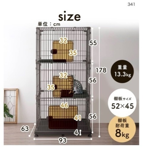 新品 アイリスオーヤマ キャットケージ アッシュグレー
