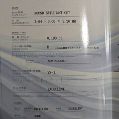 銀座ダイヤモンドシライシ婚約指輪　値下げの画像