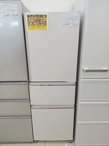 ★ジモティ割あり★ MITSUBISHI 冷蔵庫 272L 18年製 動作確認／クリーニング済み HJ783