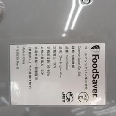 フードセーバー     TJ1596の画像