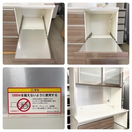 【超美品‼️】高級♪ パモウナ 100cm幅キッチンボード 食器棚 収納家具 艶あり木目調ブラウン♪