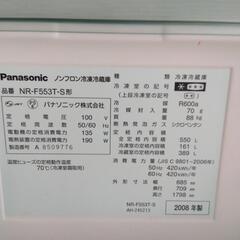 パナソニック大型冷蔵庫の画像