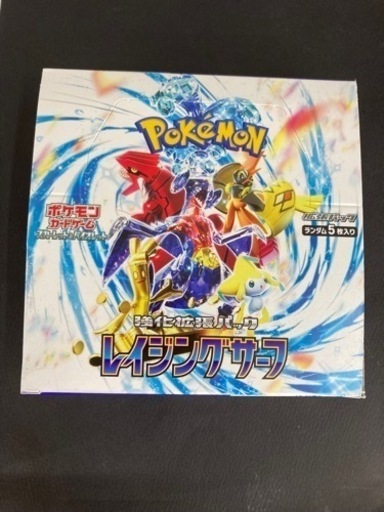 【未開封】ポケモンカード レイジングサーフ ボックス リサイクルショップ宮崎屋住吉店23.11.25ｋ