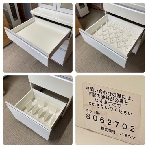 【お買い得‼️】高級♪ パモウナ 60cm幅カップボード 食器棚 キッチン収納家具 鏡面仕上げホワイト♪