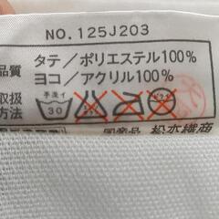 【アクリルボアシーツ　2枚】の画像