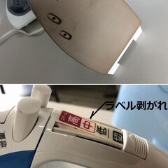 ▼あげます【日立　アイロン　CSL-1211　通電確認済　中古】（NF230926）Zi-1211の画像