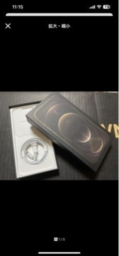 iPhone 12 Pro Max ゴールド 128 GB simフリー　訳あり