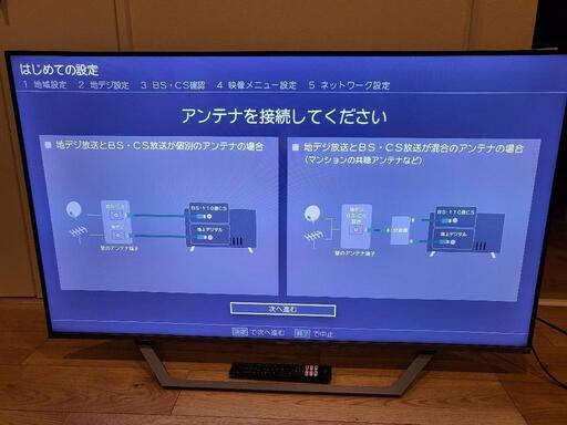 HISENSE 50U7FG BLACK　液晶テレビ50型
