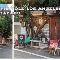 ロサンゼルス本店は口コミ人気No.1を獲得。西麻布店も L.A本店と同じ「秘伝のレシピ」で焼き上げたアップルパイを販売中！  - 地元のお店
