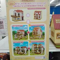 シルバニアファミリー まとめ  赤い屋根の大きなお家        TJ1598の画像