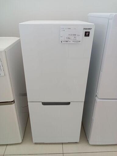 ★ジモティ割あり★ SHARP 2ドア冷蔵庫 152L 21年製 動作確認／クリーニング済み HJ784