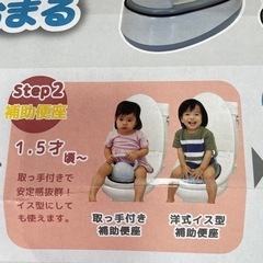【美品】3way おまる(1歳～6歳頃)の画像