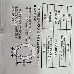 【美品】3way おまる(1歳～6歳頃)の画像