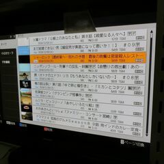 (売約済み)TCL ［50V型］ 液晶テレビ　薄型テレビ　TV 50P602U 2018年製 