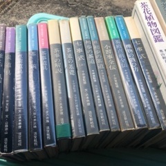 茶道 書籍 セット 裏千家茶道教本 茶花植物図鑑 原色茶道大辞典