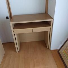スライド式パソコンディスク