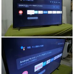 PROMETHEUS 42型 アンドロイドモニターテレビ Androoid TV UQPMAN42FHD 