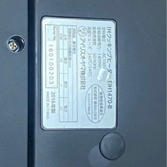 IH クッキングヒーターの画像