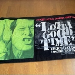 矢沢永吉バスタオルの画像