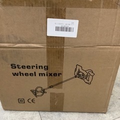 かくはん機 B08LSX13XF リサイクルショップ宮崎屋　佐土...