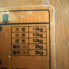 キッチンラックの画像