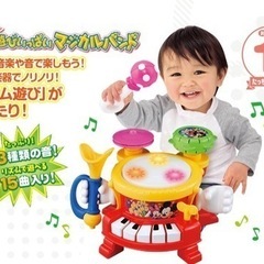 　リズムあそびいっぱい マジカルバンドの画像