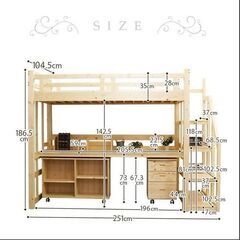 ロフトベッド 階段 ハイタイプ 机付き おしゃれ 収納付き システムベッド シングル 無垢 木製 パイン材 家具 子供 大人