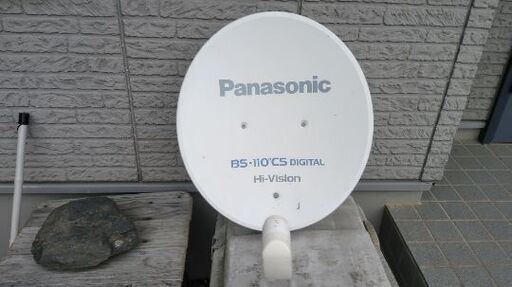 BSアンテナ(Panasonic)