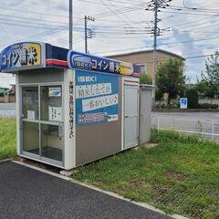 米ぬか 無料 上里町七本木 コイン精米機 ご自由にお持ち帰りください