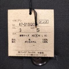 コムサイズム Sサイズの画像