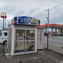 米ぬか 無料 古河市西牛谷 コイン精米機 ご自由にお持ち帰りください