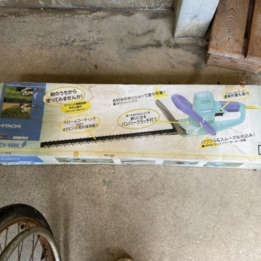 日立剪定バリカン