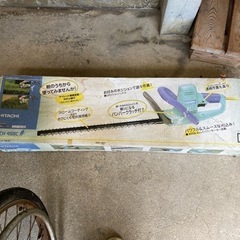 日立剪定バリカン