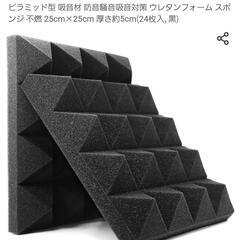 吸音材
