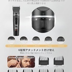 【新品未使用】電動バリカン ヘアカッター メンズ キッズ 低騒音 充電式 コードレス シルバーの画像