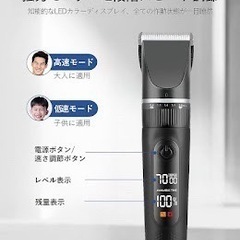 【新品未使用】電動バリカン ヘアカッター メンズ キッズ 低騒音 充電式 コードレス シルバーの画像