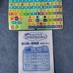 【決まりました‼️】くまのプーさん　あいうえおとABCの森の画像