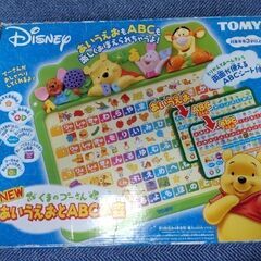 【決まりました‼️】くまのプーさん　あいうえおとABCの森の画像