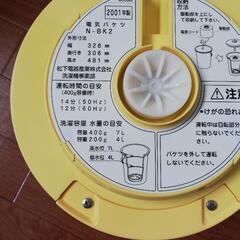 簡易洗濯機の画像