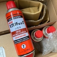 ミクロチェック現像液、浸透液