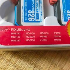CANONキャノンインクカートリッジ325·326　20個まとめての画像