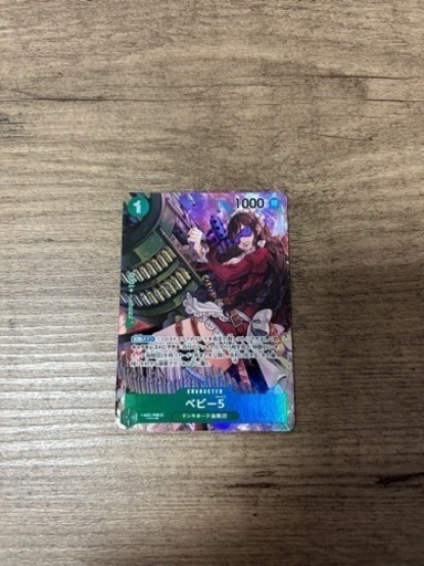 ワンピースカード ベビー5 R パラレル