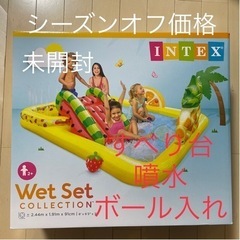 新品　7500円　インテックス　プール　すべり台　