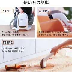 カーペット掃除機、洗浄機、美品の画像