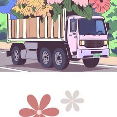 軽トラっ特！たまにわ花屋が港北区樽町ブックオフで秋の花を安く販売...