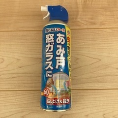 新品未開封　虫を寄せつけない網戸窓ガラスに　効果60日