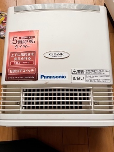 Panasonic セラミックファンヒーター