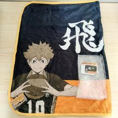 【新品】ハイキュー「飛べ」ブランケット