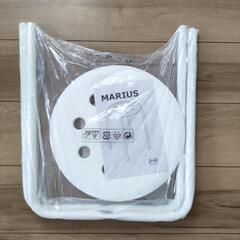 IKEA　MARIUS マリウススツール